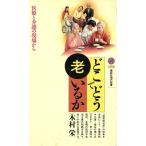 ......... медицинская помощь . уход. площадка из .. фирма настоящее время новая книга / дерево ..( автор )