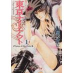 東京ナイトアウト(1) ハート・ウォーミング 角川ルビー文庫Takuya&Kikyo Series/川原つばさ(著者)