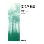  окружающая среда .. теория / Okamoto подлинный один ( автор ), Ichikawa . один ( автор ), длина ...( автор )