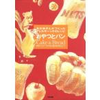 o.. san ..... аллергия ... рецепт ( закуска . хлеб )... san ..... аллергия ... рецепт /