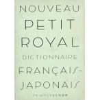  маленький *ro провод ru. мир словарь /. person превосходящий .( сборник человек ), восток . самец 2 ( сборник человек ), весна дерево ..( сборник человек ), большой дерево .( сборник 