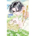  уголок .......... шоколад новеллы / три сезон . ночь ( автор )