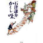  камень Цу ... расческа тест / камень Цу ..( автор )