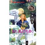  пробег ., способ ... скорость .(4) crystal *k утечка арлекин * спойлер man sS305/ Sharo n* Blond s( автор 