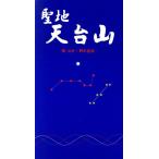 . земля небо шт. гора China ... шт. . город небо шт. район /.. более ( автор ),.книга@..( автор )