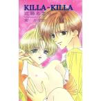 KILLA-KILLA способ .NOVELS/ близко глициния . прекрасное платье ( автор )
