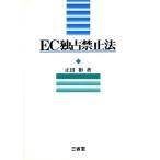 EC.. запрет закон / правильный рисовое поле .( автор )