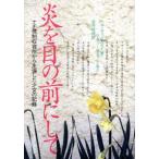 .. глаз. перед тем делать nachi принудительный . форма место из сырой . сделал девушка. регистрация /to Roo tibi Люгер ( автор ),... через ( перевод человек )