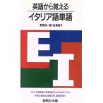  английский язык из ... итальянский язык одиночный язык /... один .( автор ), белый мыс форма .( автор )