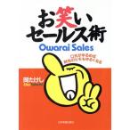  юмористический номер распродажа .. изначальный ..... кошелек. himo.... становится / холм ...( автор )