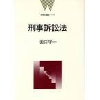 .. иск закон закон ... серии / рисовое поле .. один ( автор )