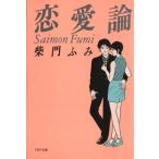  Love Theory (1) PHP библиотека /....( автор )