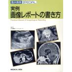  реальный пример изображение отчет. манера письма . пол изображение SPECIAL/ flat сосна ..( сборник человек )
