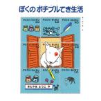 ... pochibru.. жизнь /.... для .( автор )