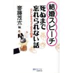  брак речь .. до .... нет рассказ сердце .. смотреть ...... 103 раздел MY BOOK/. глициния . futoshi ( сборник человек )