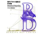  настоящее время переводная картинка to теория сборник (3) Япония ./ переводная картинка to изучение .( сборник человек )