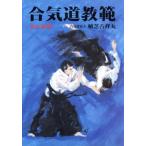 . мнение .. дорога .. все /. газонная трава .. круг ( автор )