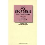  человек ... делать инструмент soft * технология. психология новый . фирма .. наука подбор книг /D.A. Norman ( автор ),...(
