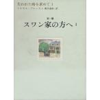 . трещина . час . запрос .(1) первый .s one дом. person .1/ maru cell *p разрозненный to( автор ), Suzuki дорога .( перевод человек )