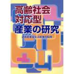  высота . общество соответствует type промышленность. изучение / через quotient промышленность . жизнь промышленность отдел 