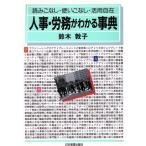  человек .*... понимать лексика считывание . нет * используя . нет * практическое применение свободный / Suzuki ..( автор )