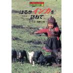 . .. in ka.... Great Journey * человек вид 5 десять тысяч kilo. .3/....