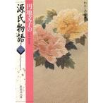  иен земля документ .. источник . история ( шт 1) Shueisha Bunko хлопчатник .. классика / иен земля документ .( автор )