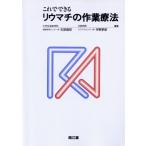  это . возможен liu вставка. работа терапевтические / камень ...( сборник человек ), сейчас ...( сборник человек )
