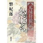  изначальный ......./.. один .( автор )