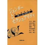  Work книжка jenda-.sek Sure liti[.].[ сырой ]. мысль ./ камень изначальный Kiyoshi Британия ( автор ), золотой . тысяч ..(