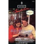  максимально высокий. сон ..... арлекин * temp te-shonT271... апартаменты men to9/ сладости s* колодка la-( работа 