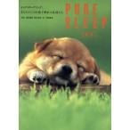 ピュア・スリープ「ドッグ」(ドッグ) あなたのこころを癒す眠れる妖精たち/中嶋真澄(著者),福田　