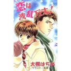 .. волна . десять тысяч длина! Adonis новеллы / большой .. ..( автор )