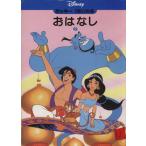  Mickey 1... книга@.. нет (2)/ время есть .( автор ), Sato . Хара, газонная трава ...., запад холм ...