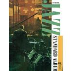  Jazz * стандартный * альбом (1) Piano Solo/. ....( автор )