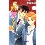  мир . самый. ... для!(1) ECLIPSE ROMANCE/ лен сырой снег .( автор )