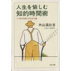  жизнь ...... час .*.... раз .~. сырой . person теория PHP библиотека / вне гора . соотношение старый ( автор )