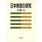  Япония состояние .. изучение / дешево глициния реальный ( автор )