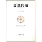 he- гель. . из настоящее время до осознание проблема новое время. философия . наука что касается 4/ L n -тактный ka изолирующий слой ( автор ), Yamamoto .
