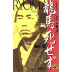  дракон лошадь ...(1). небо перемещение земля история группа изображение новая книга /. форма .( автор )