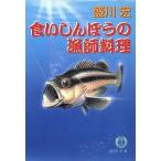  еда ...... .. кулинария добродетель промежуток библиотека /. река .( автор )