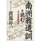 [ юг ....]. читать .. запад ... теория Chi chi-select/. часть . один ( автор )