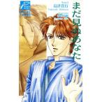  еще видеть . вы passion сборник новелл журнал узкого круга литераторов . произведение выбор / остров Цу . line ( автор )