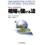 林則行 ： 通販・価格比較 [最安値.com]