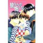 ...... нет FUDGE NOVELS/. месяц столица .( автор )