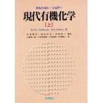  настоящее время иметь машина химия ( сверху )/K*Peter.C.boru Hal to( автор ),Neil*E.shoa-( автор ), большой 