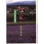 .. love ... .... сердце ../....( автор )