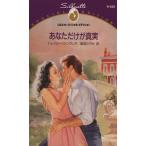  вы только . подлинный реальный Silhouette * Special Edition N625/ Tracy * раковина редкость ( автор ), способ звук ...(