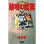 . Akira. ..(3) рис . сила .....! история группа изображение новая книга /. хорошо .( автор )