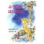 fu... ..... новый .... год ...14/......( автор ), гора средний зима .